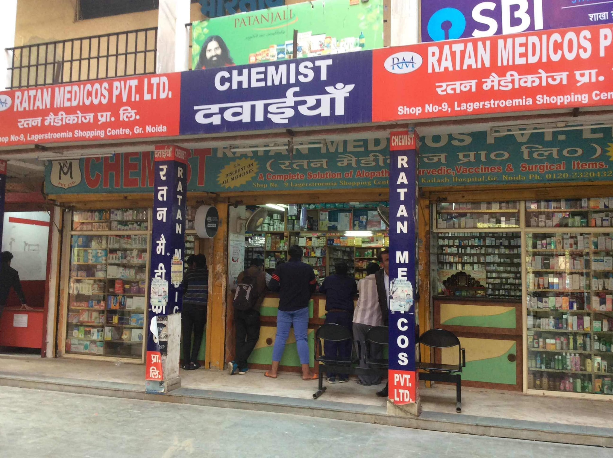 Ayurvedic Medicine Store Near Me MedicineWalls
