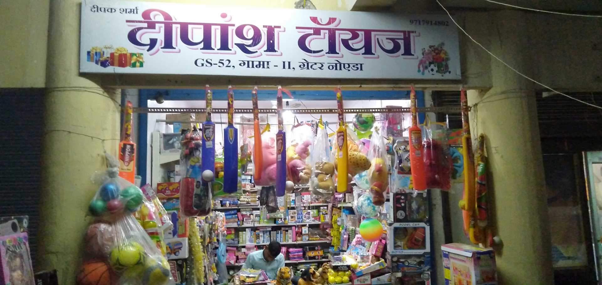 top-100-stationery-shops-in-greater-noida-delhi-best-stationery