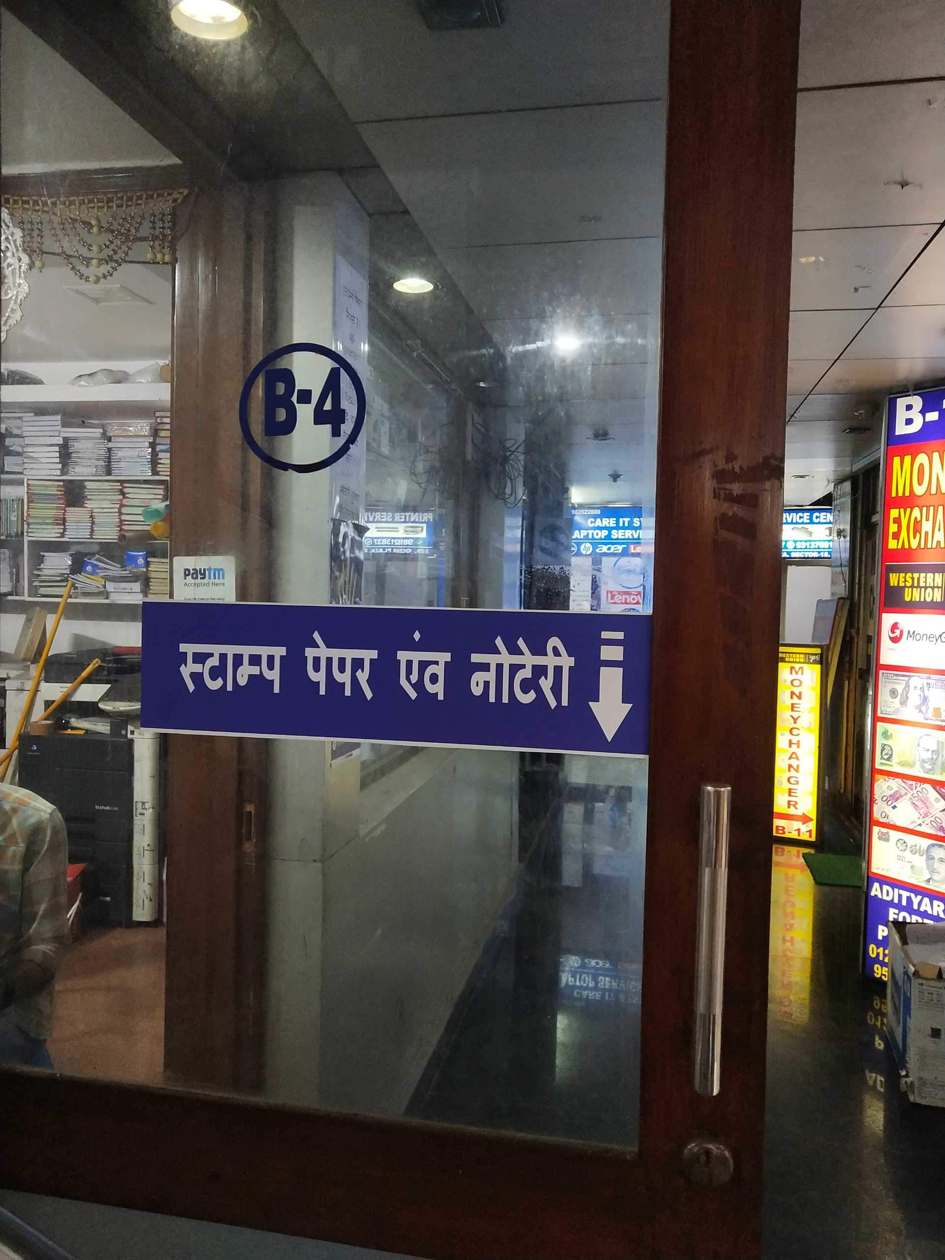 Top Notary Services in Noida Sector 28, Delhi Justdial