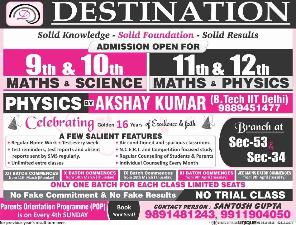 Unique Destination E Academy Pvt Ltd Sector 53 Home Tutors For Maths In Noida Delhi Justdial
