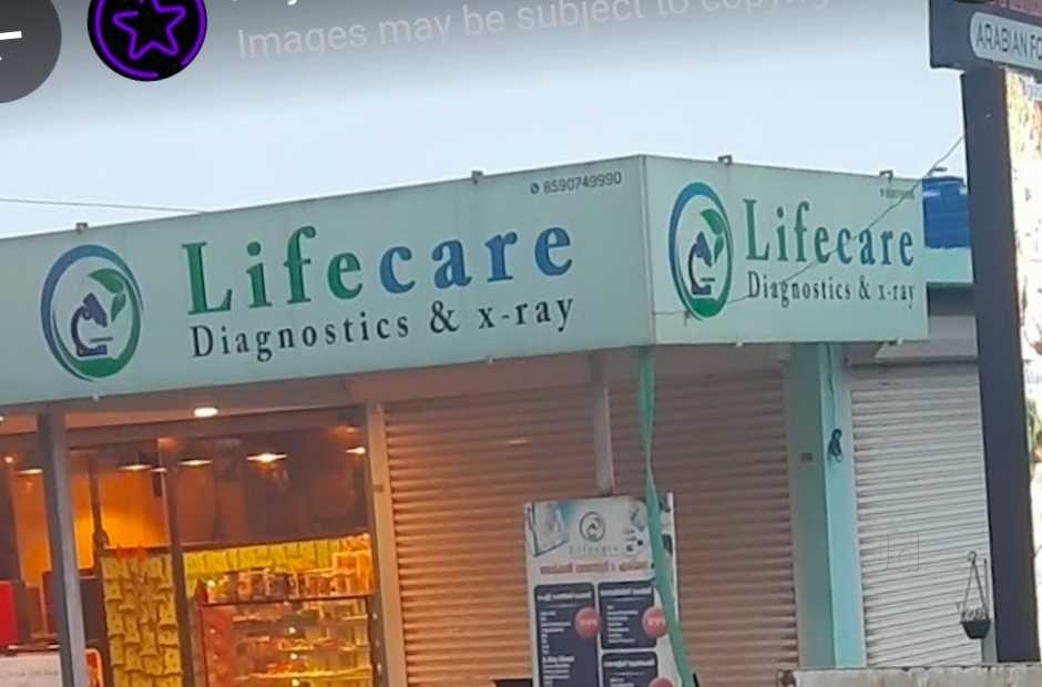 Top Diagnostic Centres in Pengattiri, Palakkad Best Pathology Lab