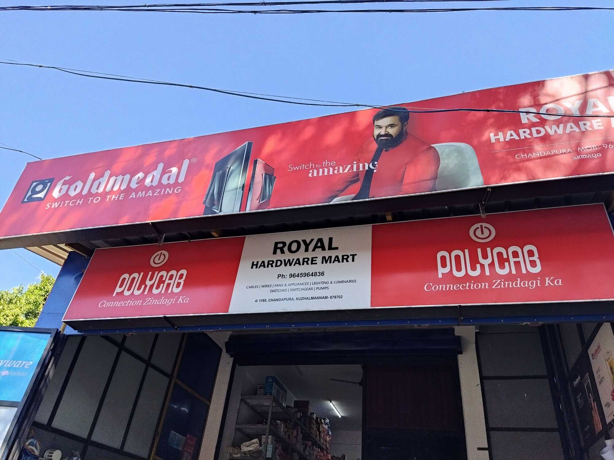 Athulya Hardware in Mathur Pg, Palakkad - Best Hardware Shops in ...