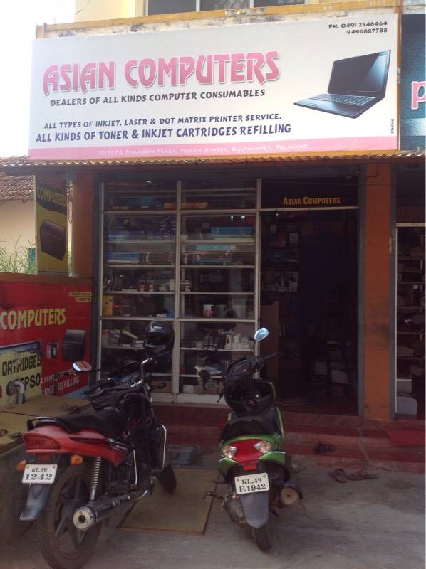 Catalogue - Computer Gallery in Palakkad Ho , Palakkad - Justdial