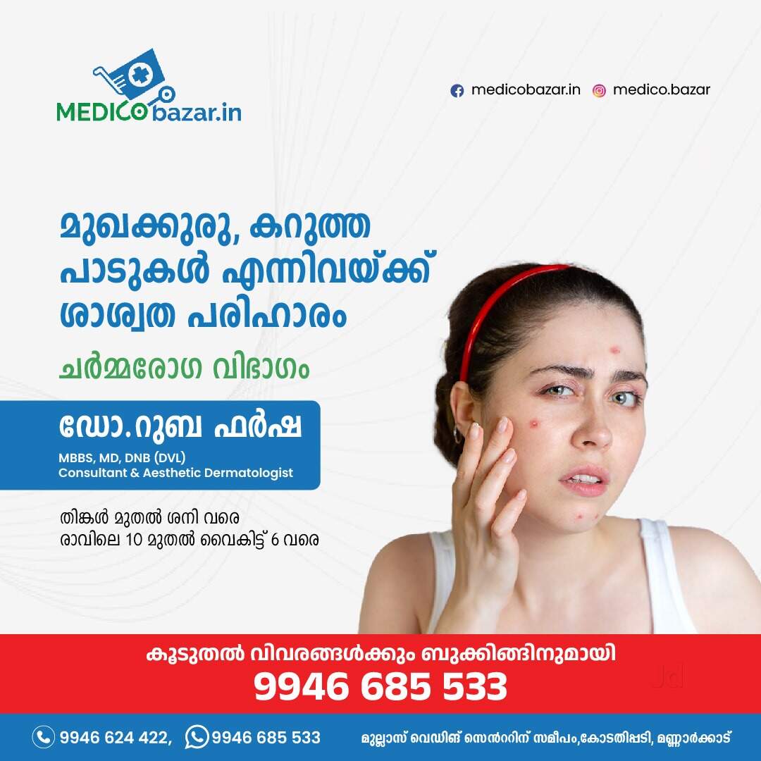 Top ENT Hospitals in Koppam, Palakkad Best ENT Clinic near me Justdial