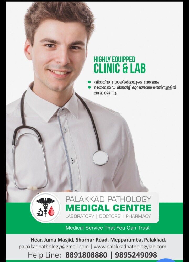 Top Diagnostic Centres in Pengattiri, Palakkad Best Pathology Lab