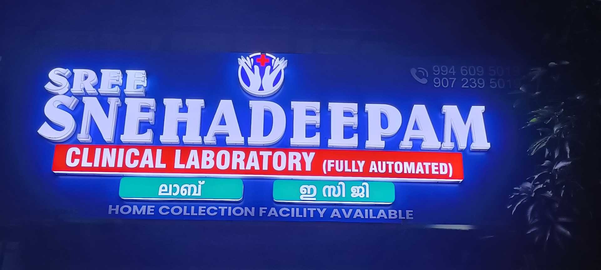 Top Diagnostic Centres in Pengattiri, Palakkad Best Pathology Lab near me Justdial