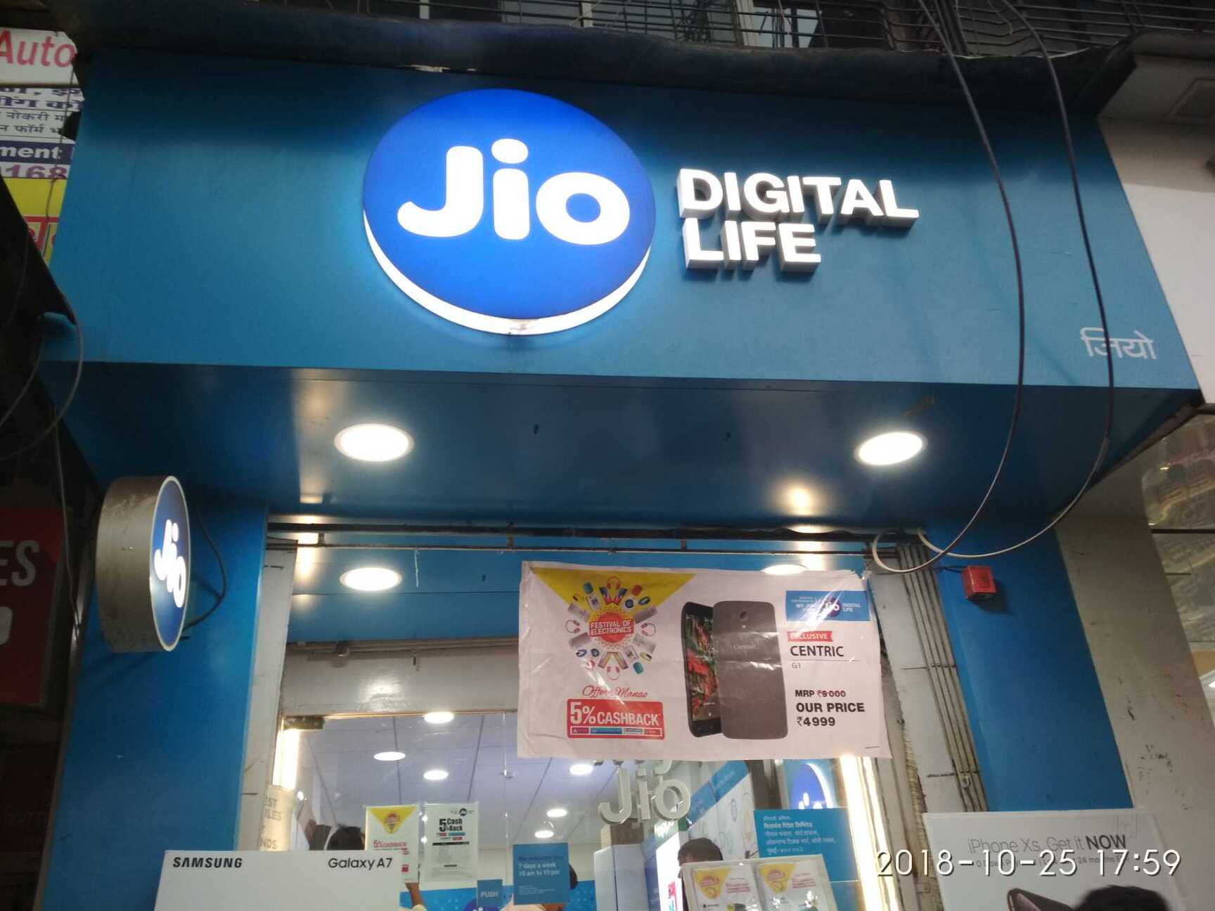 Top Jio Digital Life Galleries in Vasai West, Mumbai Best Mobile Services Justdial