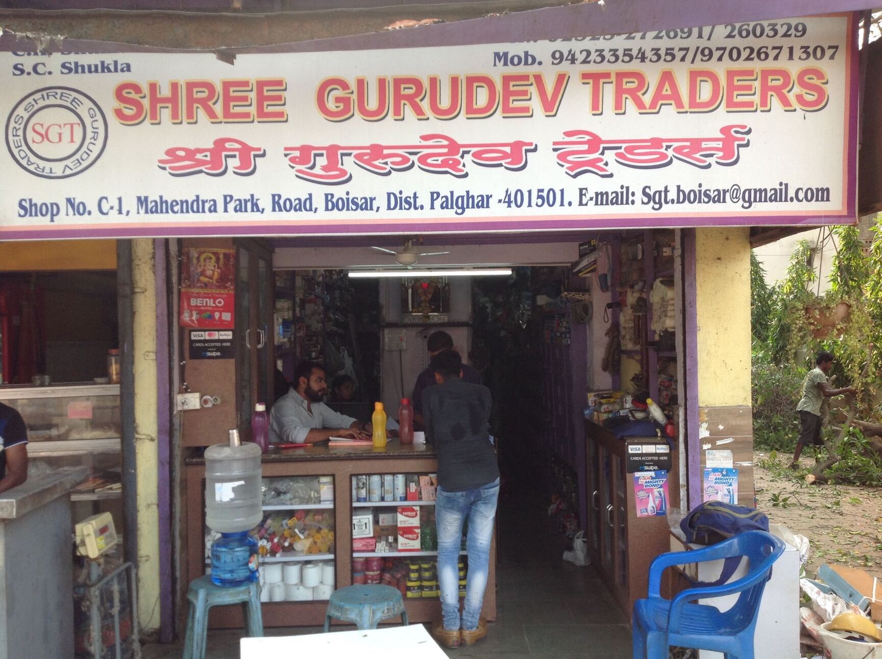 Top Hardware Shops in Boisar Best Hardware Stores Mumbai Justdial