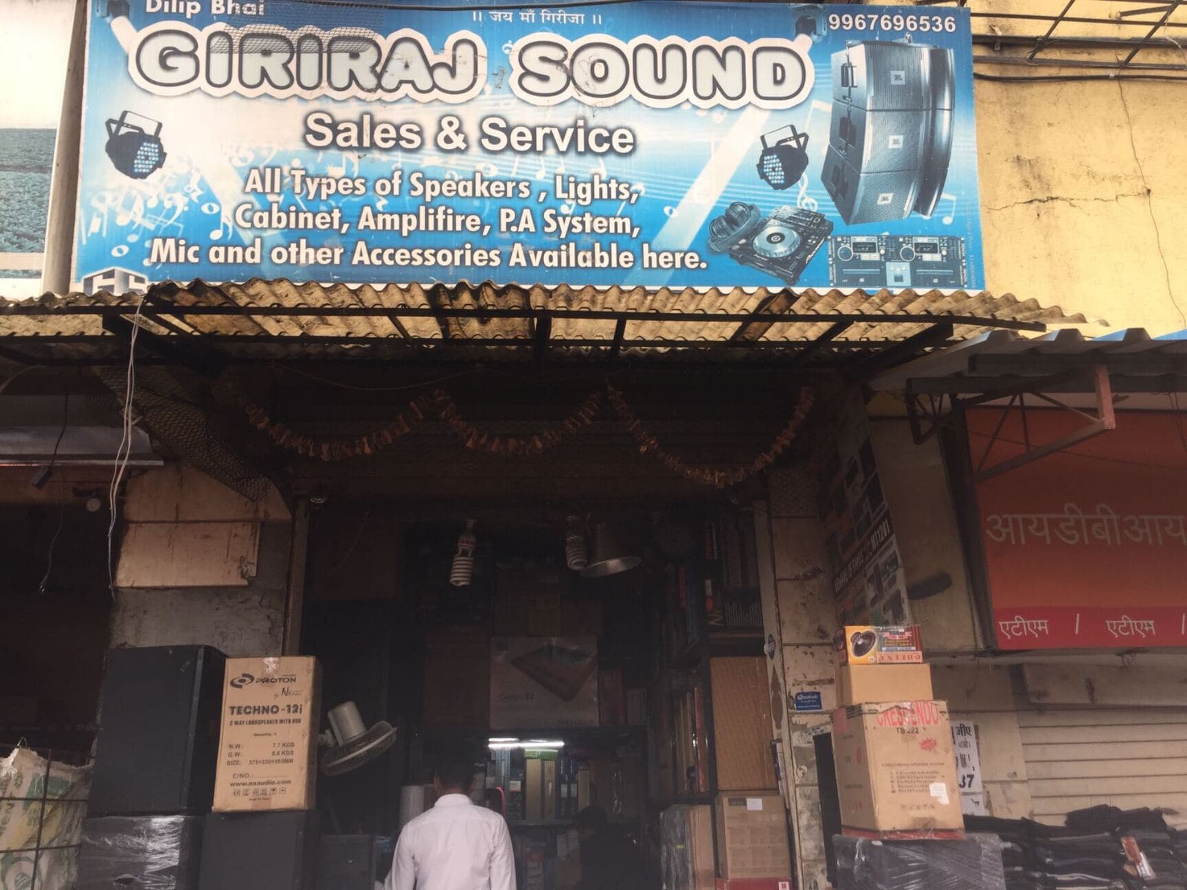speaker phata dj