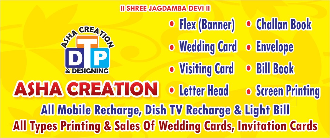 S M Graphic Printers Jogeshwari West Flex Printing Services In