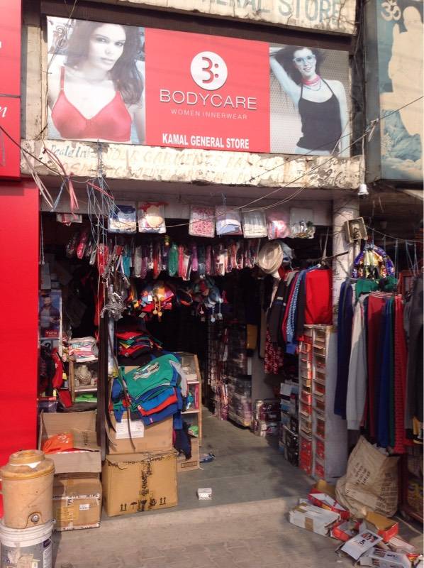 Catalogue Brands Bargain in Panchkula Sector 10 , Panchkula Justdial