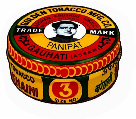 Golden Tobacco Manufacturing Company Pvt Ltd in Panipat Gt Road, Panipat -  Best Tobacco Product Manufacturers in Panipat