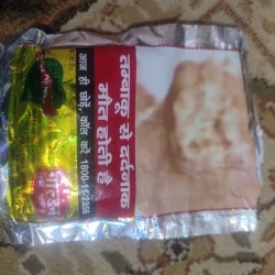 golden tobacco ltd share price Golden Tobacco Manufacturing Company Pvt Ltd in Panipat Gt Road, Panipat -  Best Tobacco Product Manufacturers in Panipat