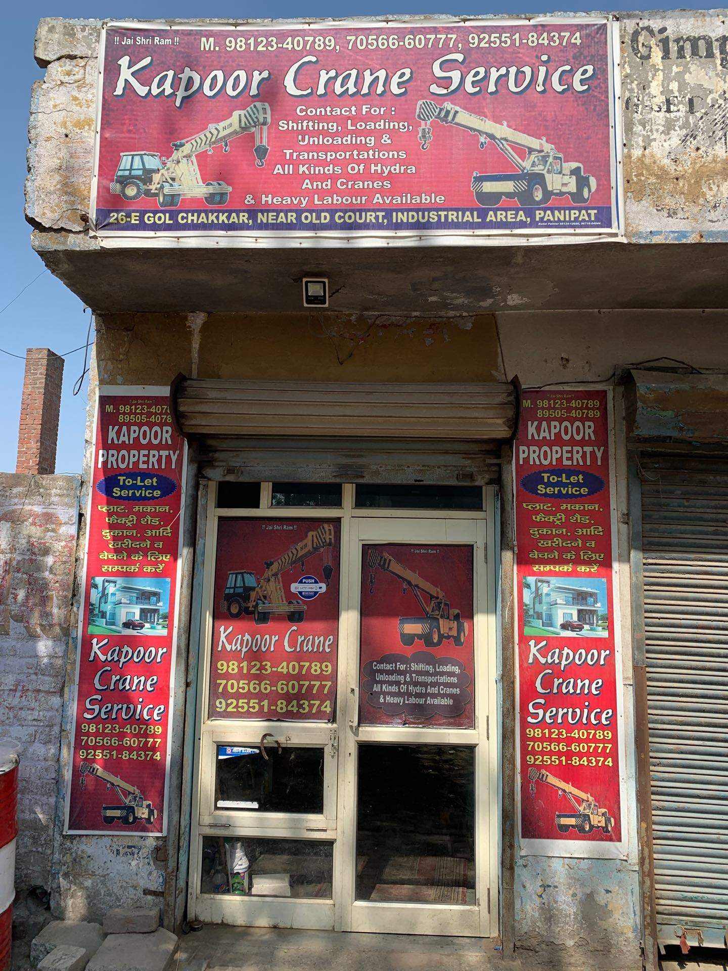 Kapoor Crane Service in Industrial Area, Panipat - Best Crane Service  Providers in Panipat - Justdial