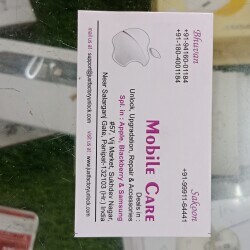 Hi Tech Mobile Repairing Institute in Panipat Gt Road,Panipat ...