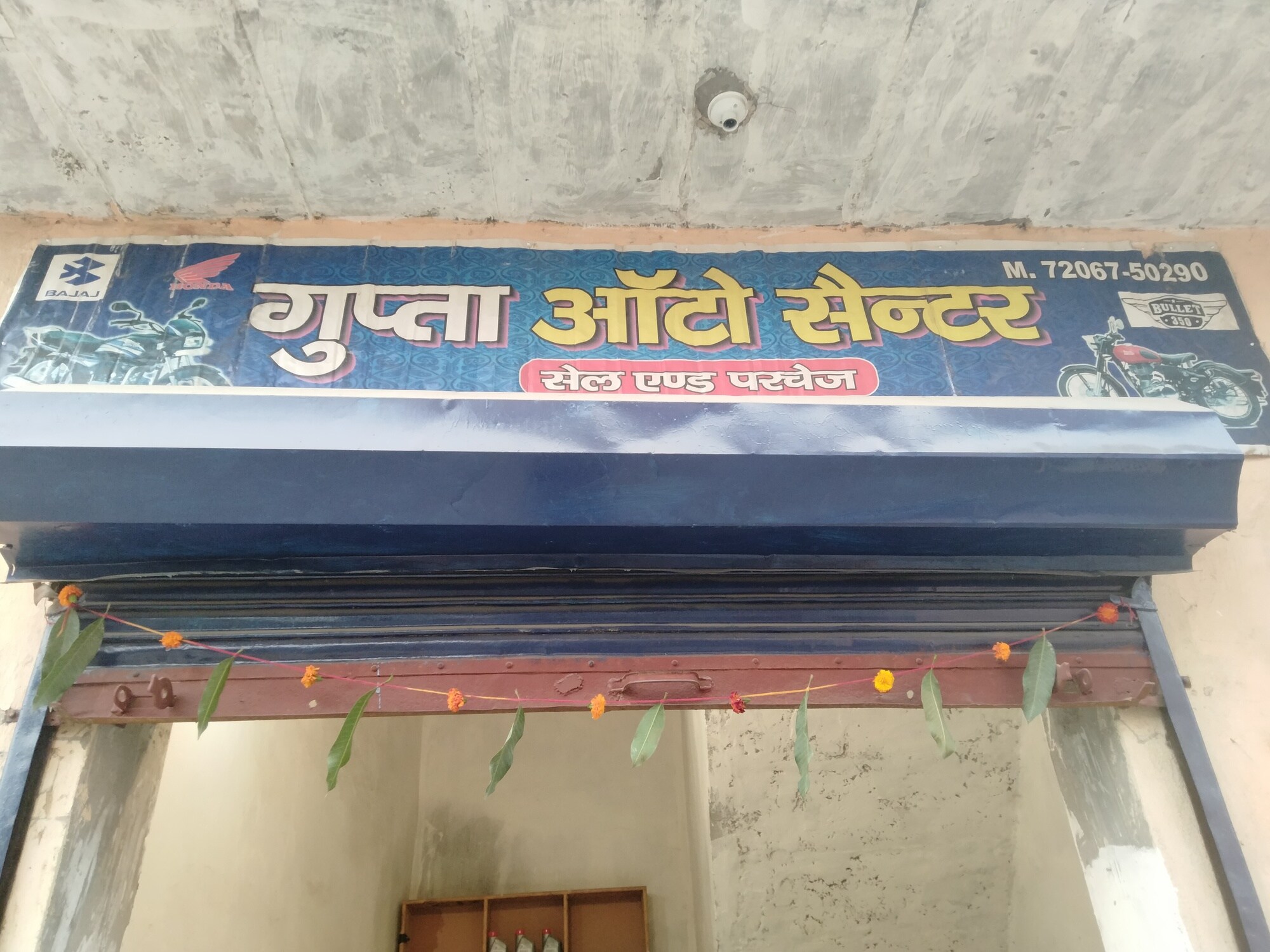 Catalogue Shophy in Panipat Justdial