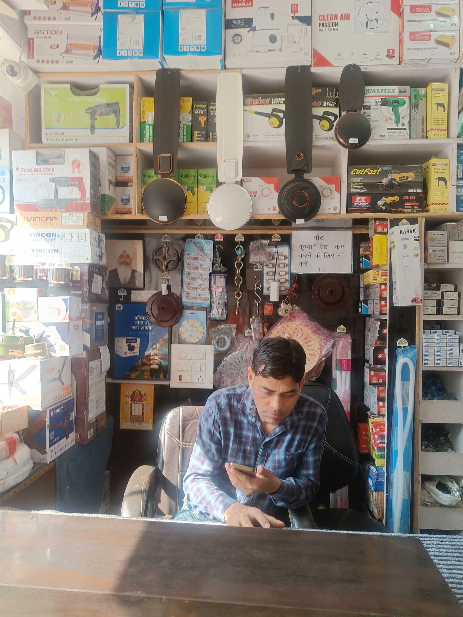 Super India in Railway Road, Panipat - Best Spare Part Dealers in Panipat -  Justdial