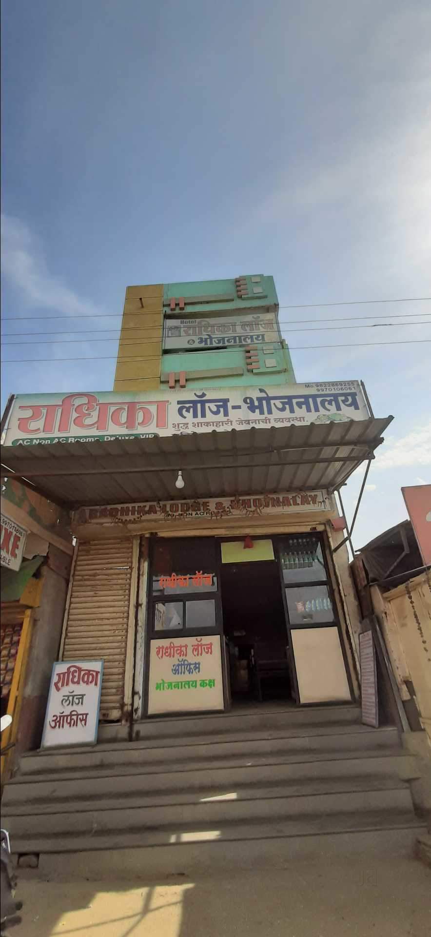 Top Lodging Services in Sonpeth, Parbhani Best Services