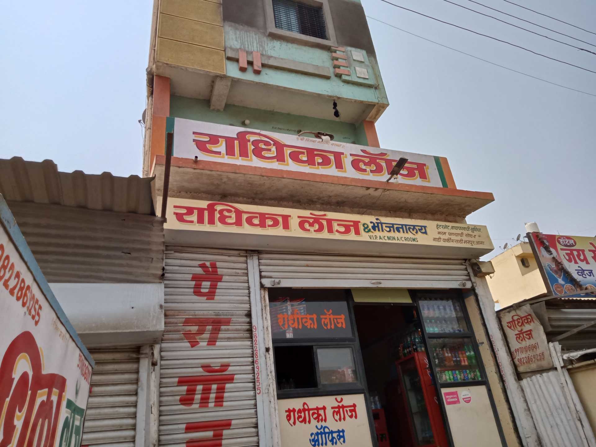 Top Lodging Services in Sonpeth, Parbhani Best Services