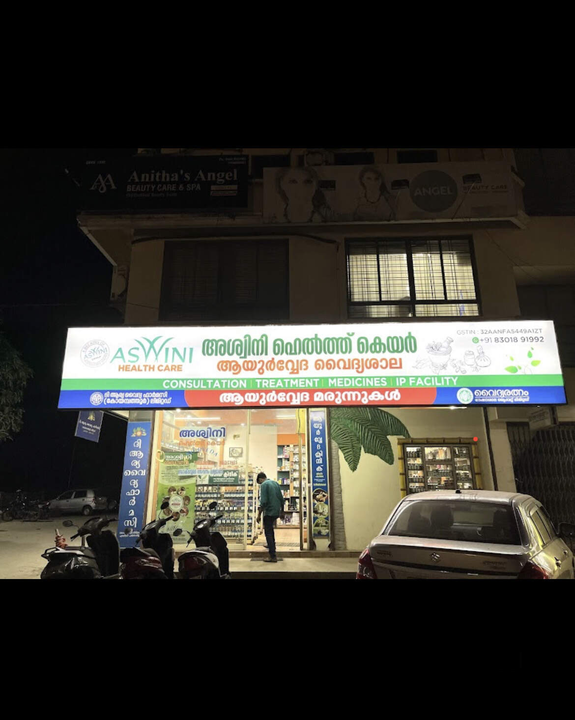 Top Ayurvedic Eye Hospitals in Pallom, Kottayam near me Justdial
