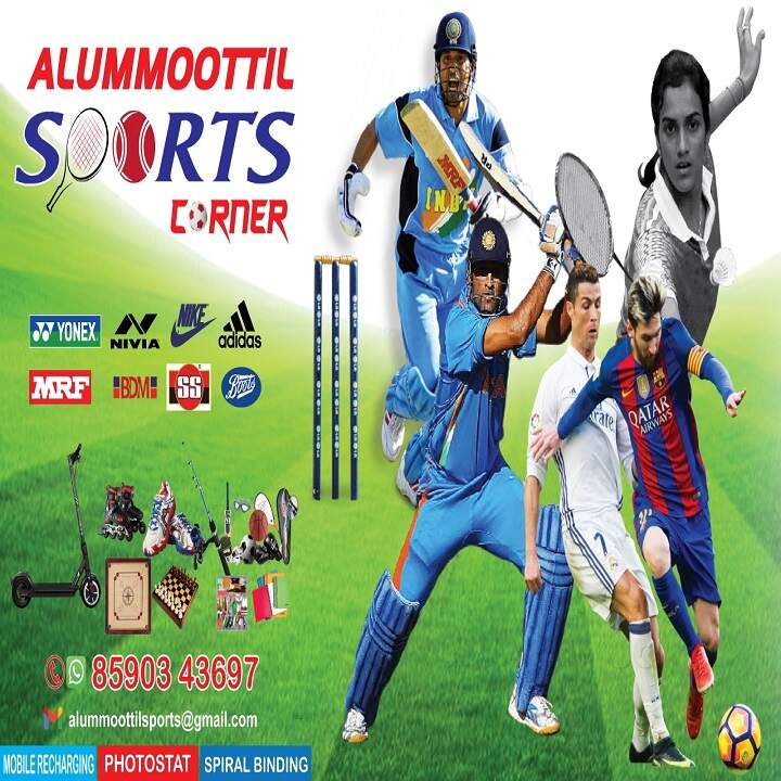 Catalogue Champion sports centre in Konny , Pathanamthitta Justdial