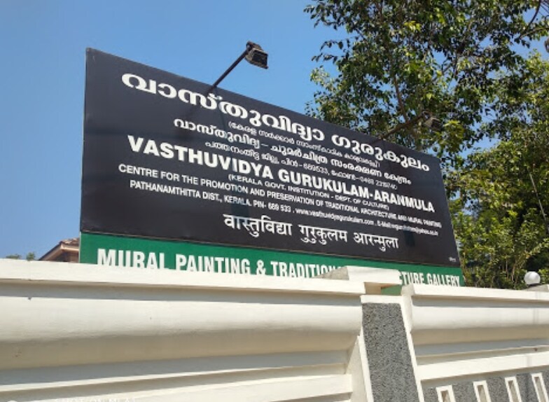 Top Vastu Classes in Karbala, Kollam Best Vastu Training Classes