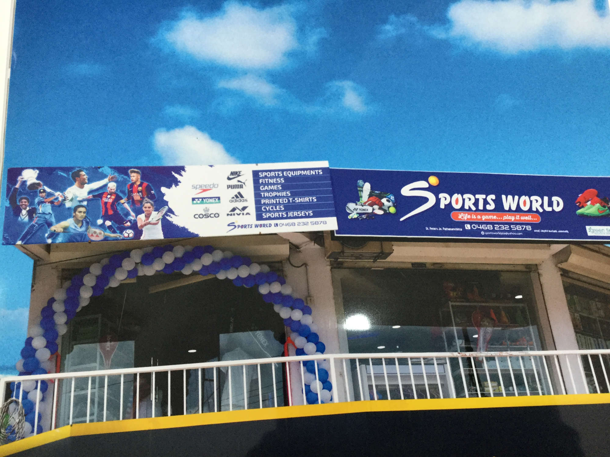 Catalogue Champion sports centre in Konny , Pathanamthitta Justdial