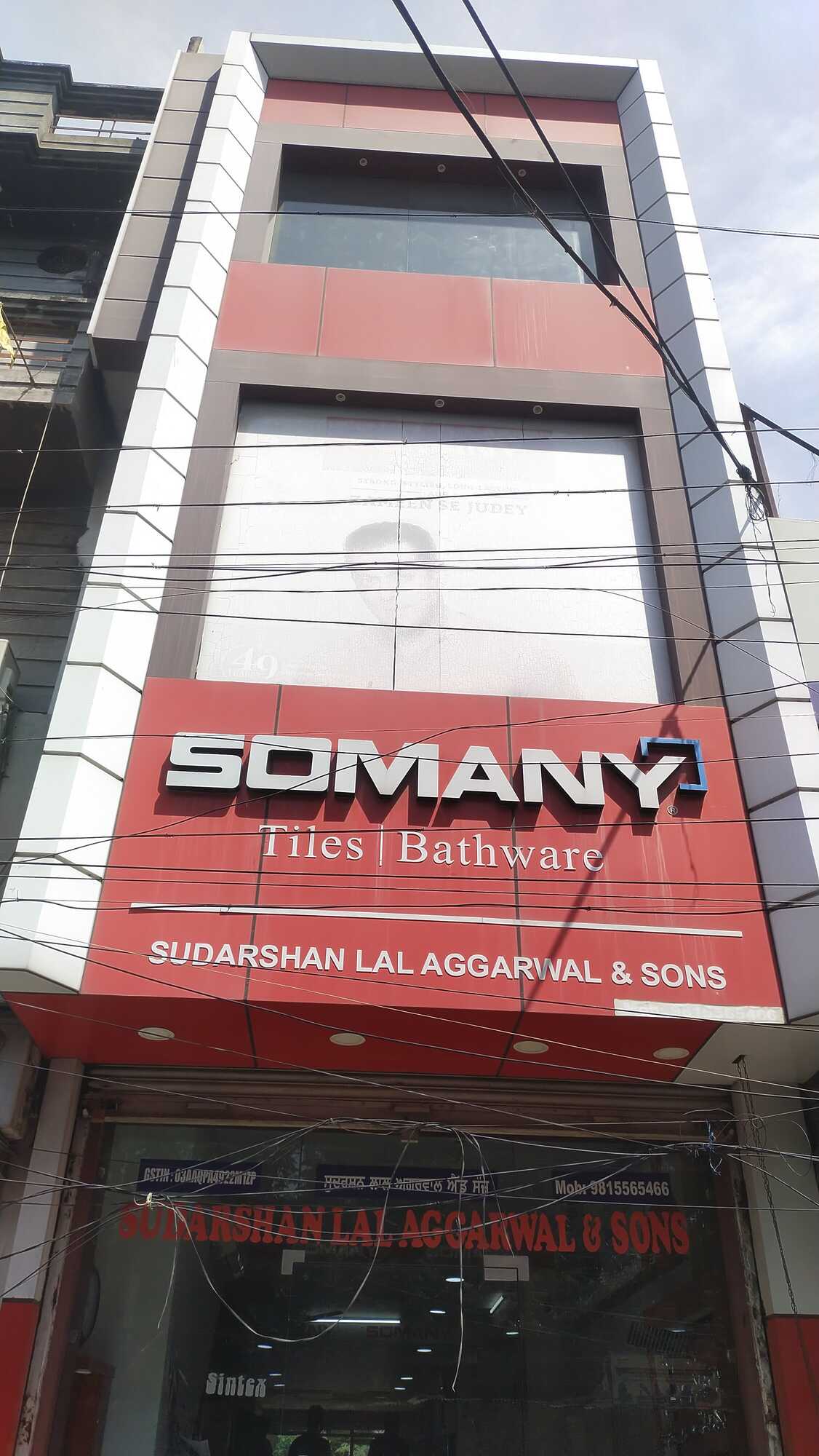 23 Photos of Sudarshan LAL Aggarwal & Sons in GARHI AHATA CHOWK, Pathankot  - Justdial