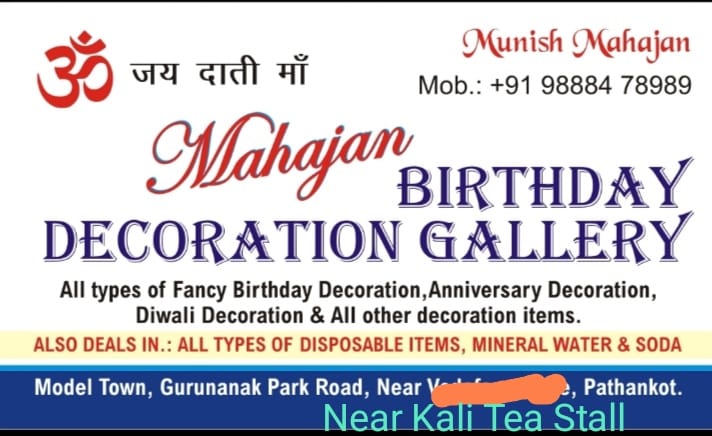 mahajan-birthday-decoration-