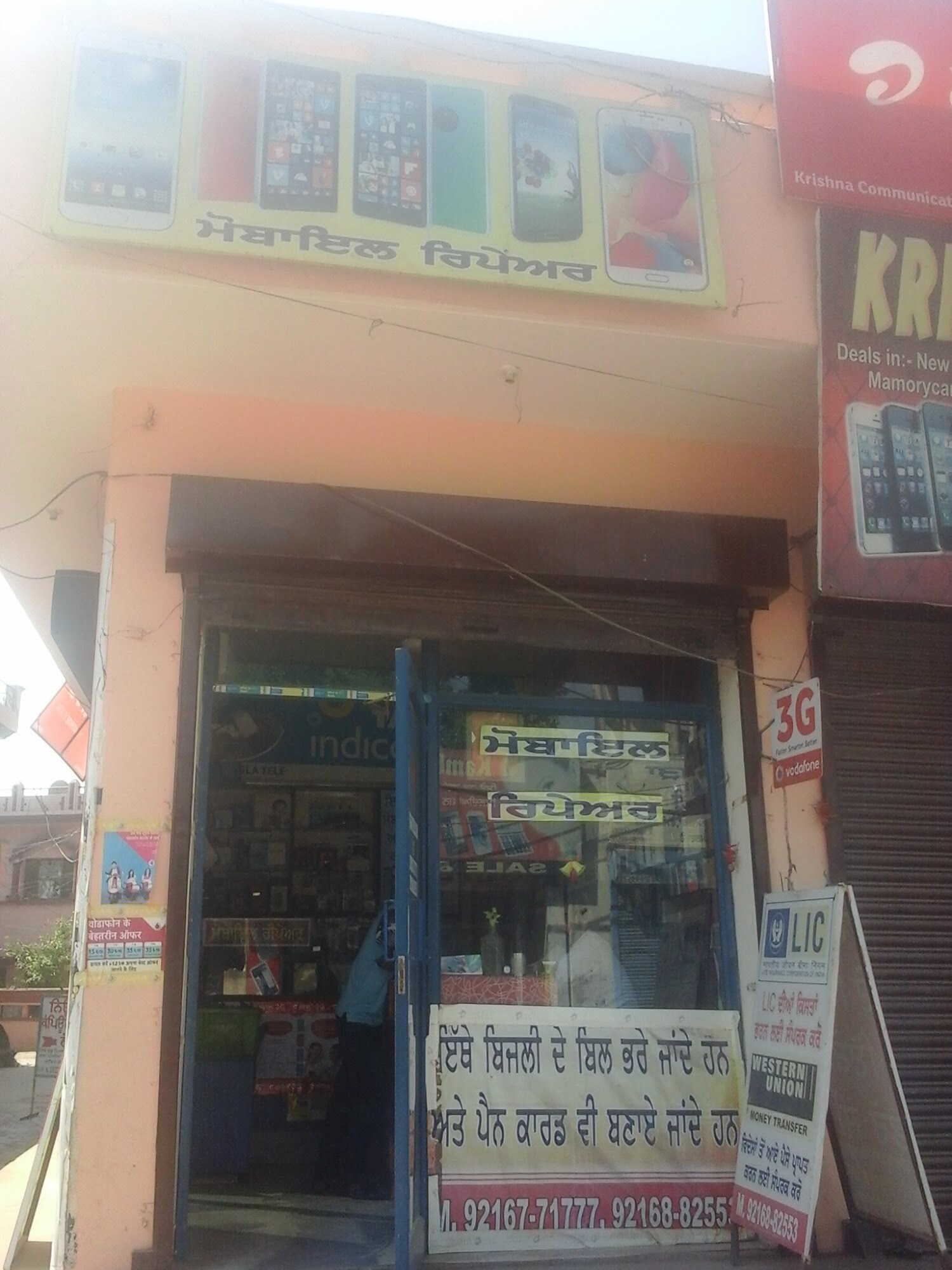 Top Tata Landline Phone Dealers in Ludhiana Best Tata