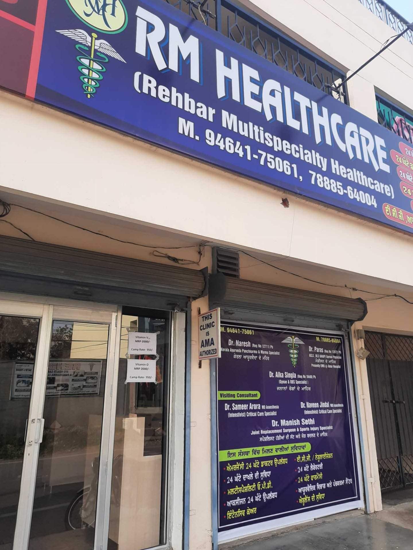 24 Hour Clinic Near Me Find One Now That Has The Medication You Need 