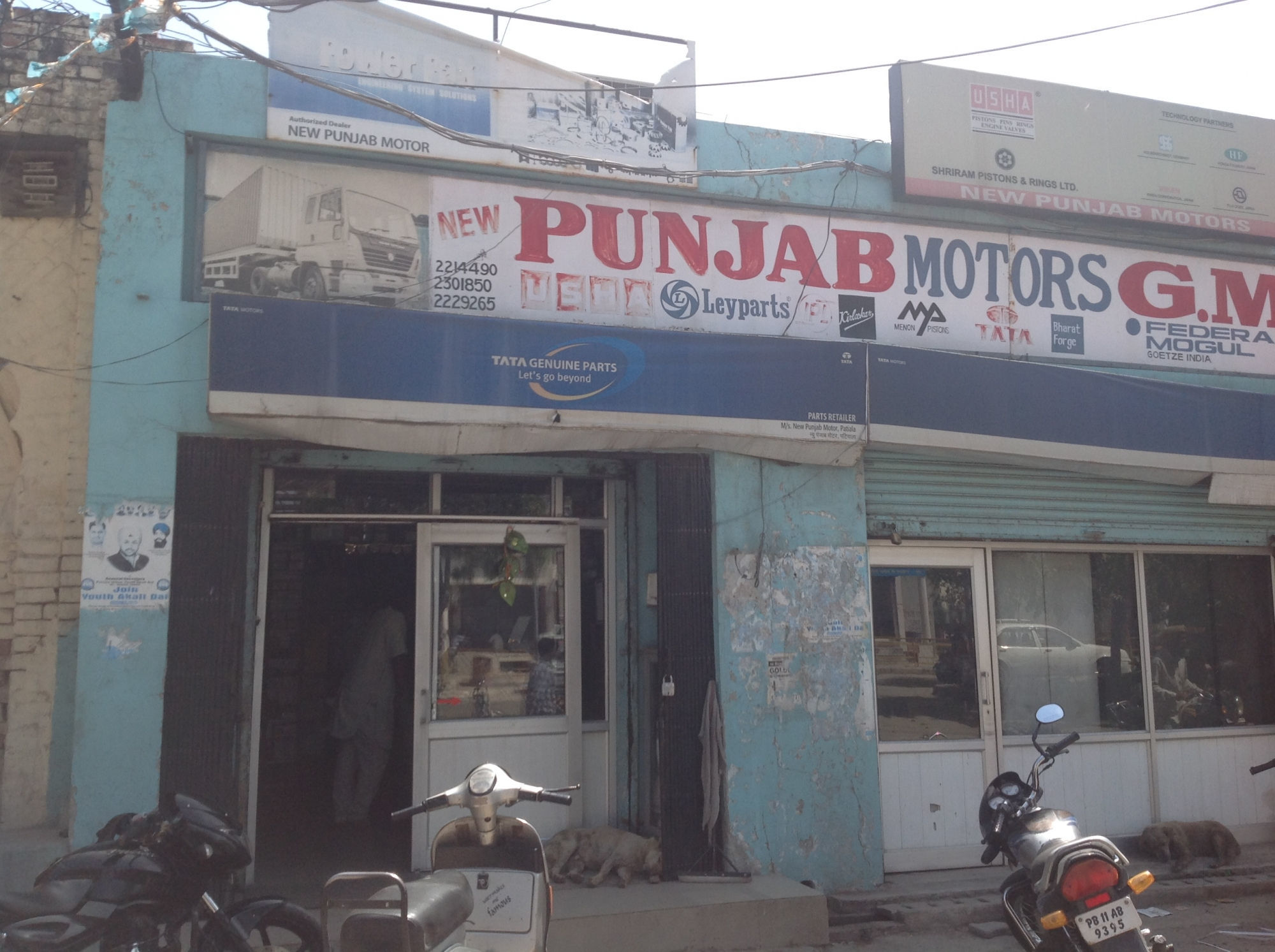 Old Car Spare Parts Patiala Punjab Reviewmotors.co
