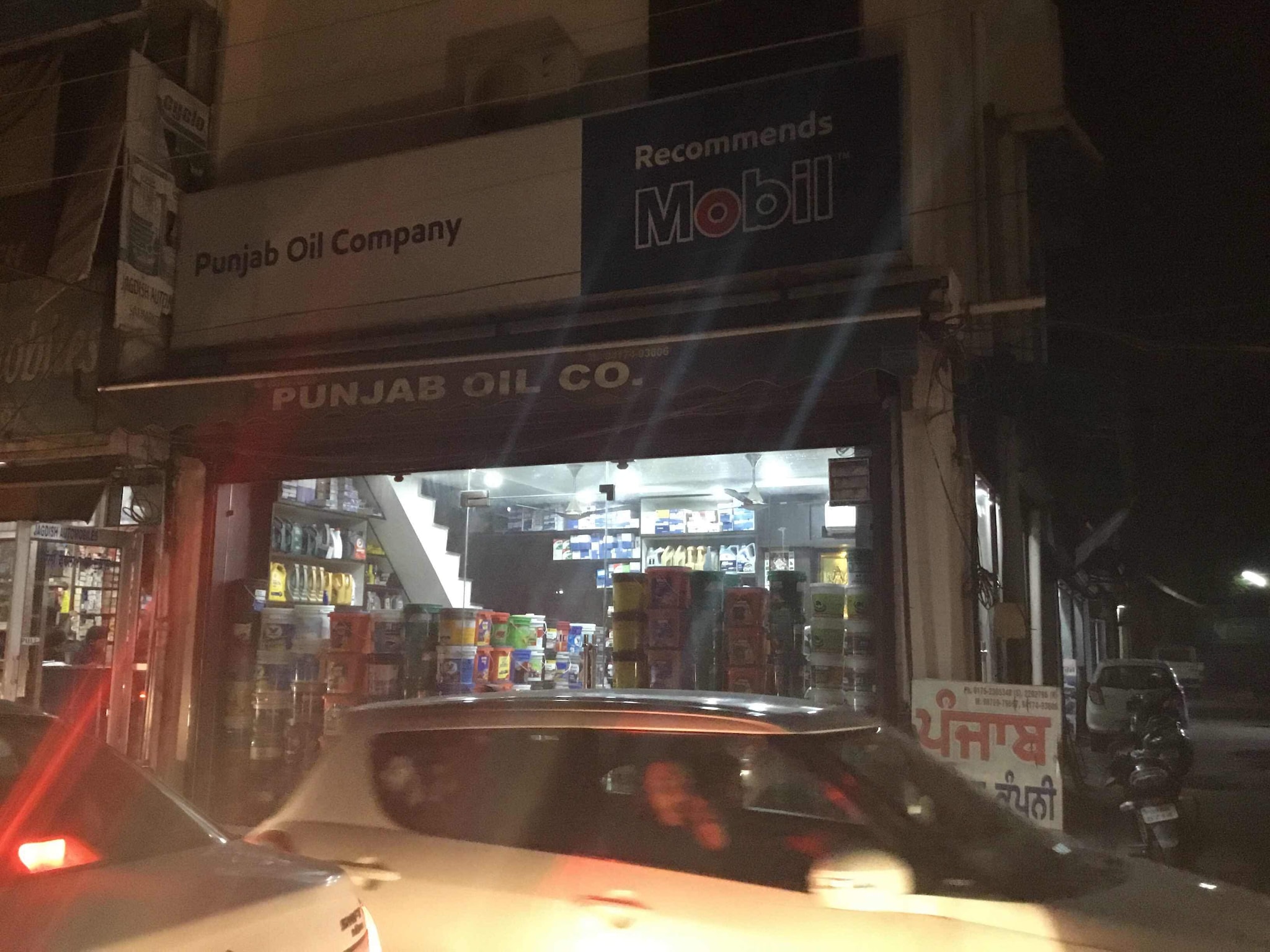 Top Castrol Lubricant Oil Dealers in Banur Best Castrol Lubricant Oil