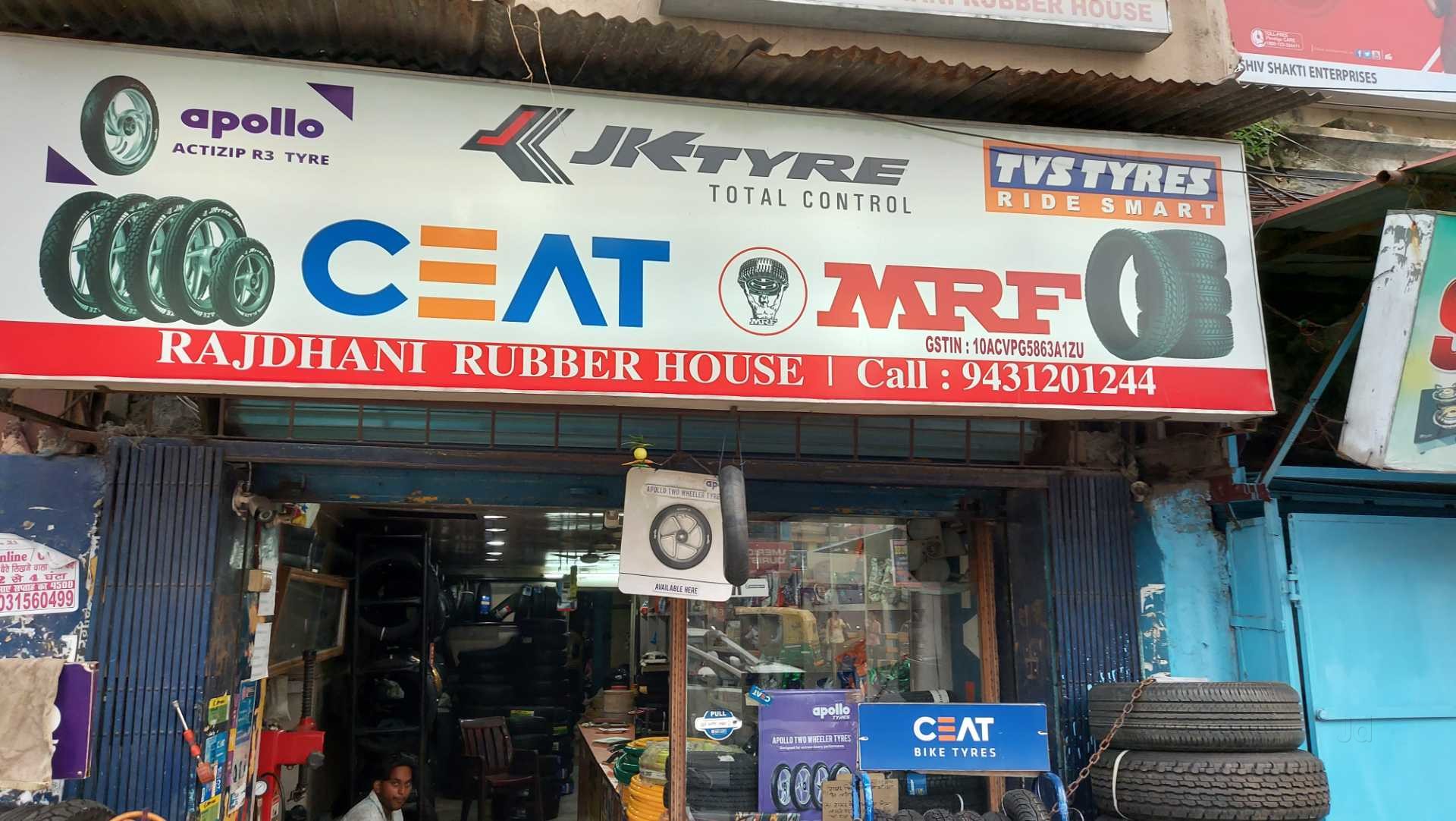 Catalogue Amit Tyre Traders in Kankarbagh , Patna Justdial