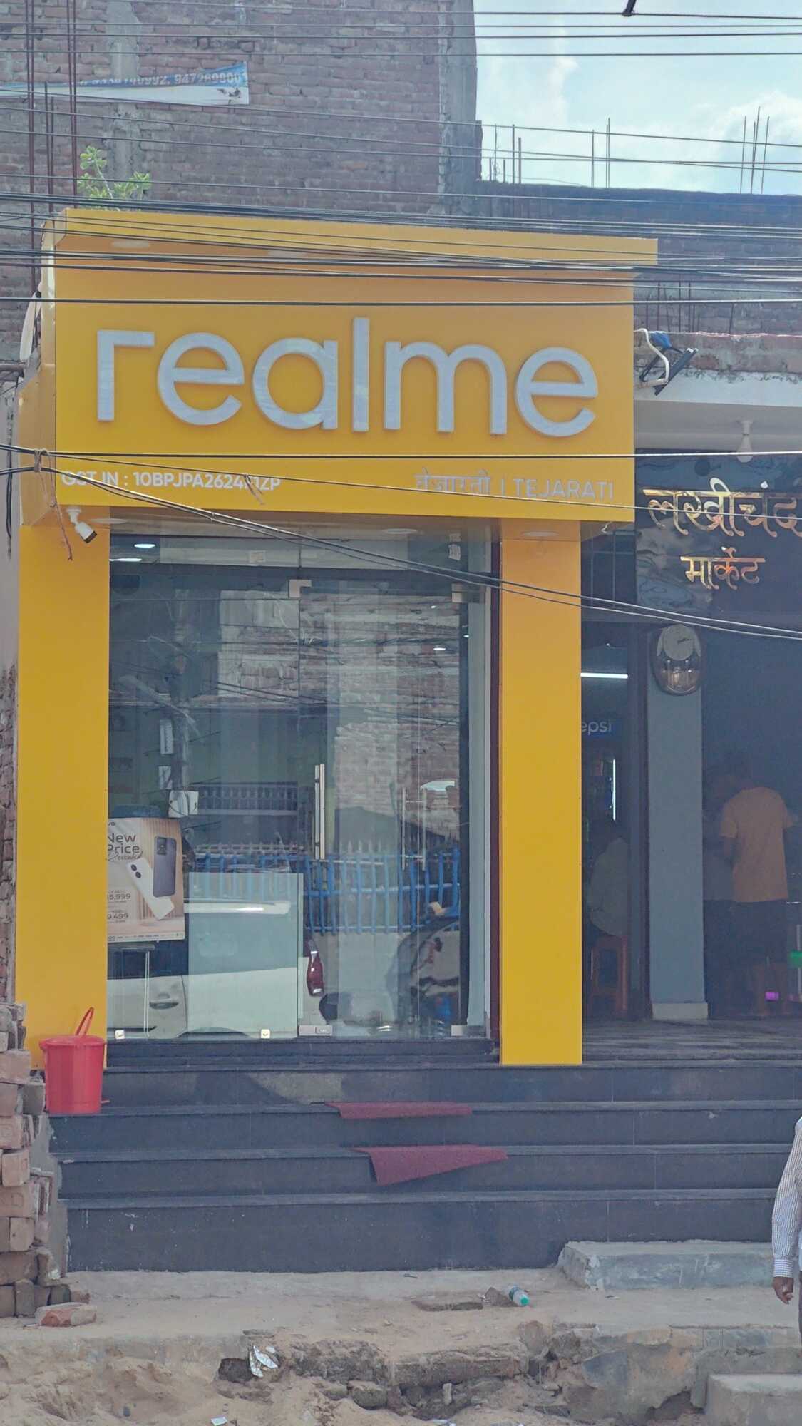 Mobile Phone Dealers MI in Barh, Patna - Page 3