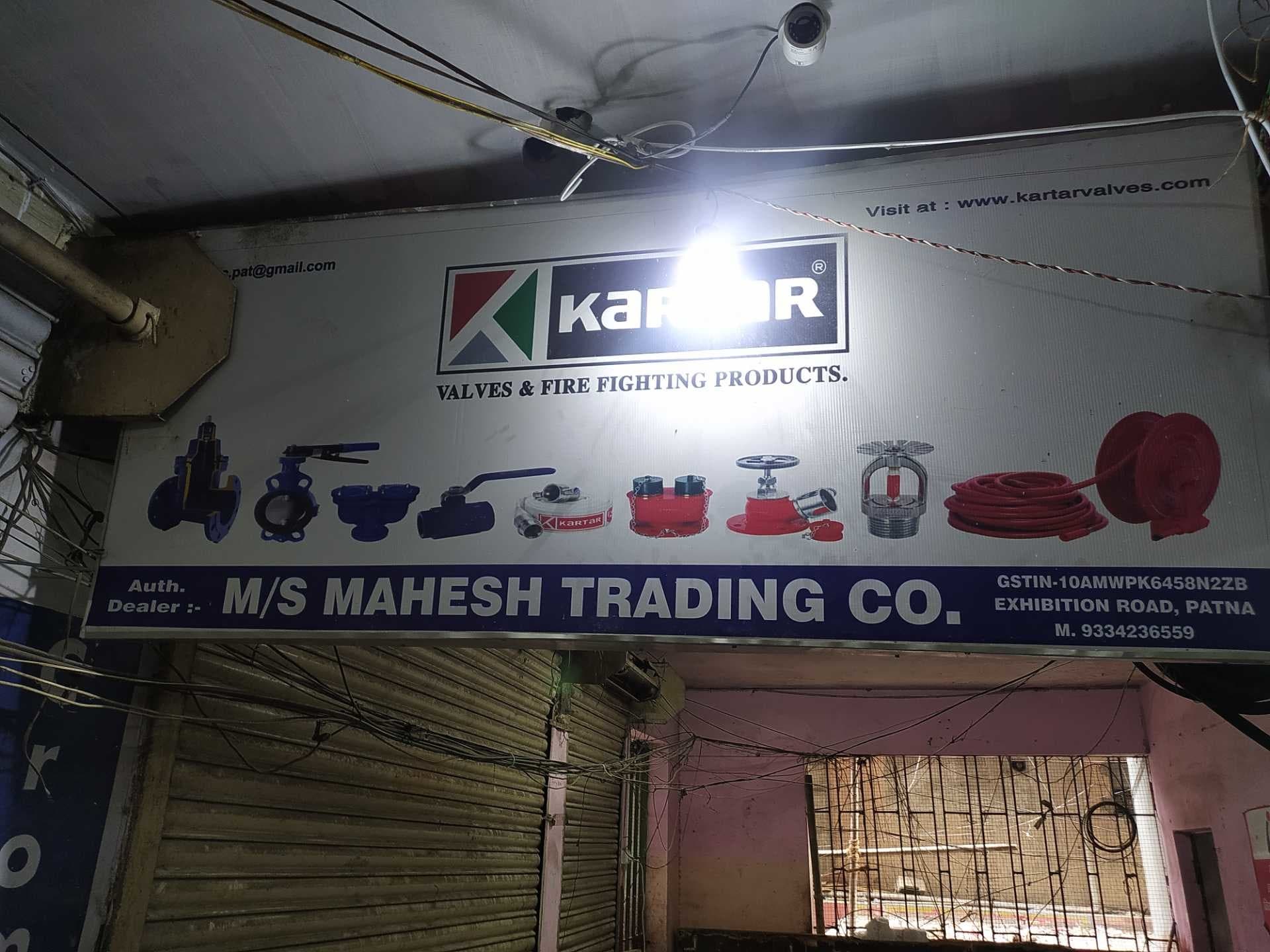 Mangalam Welding Electrode Mangalam Filler Electrode Price