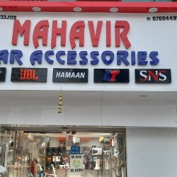 Mahaveer Car Accessories in Kankarbagh Patna Best Car Seat Cover Wholesalers in Patna Justdial