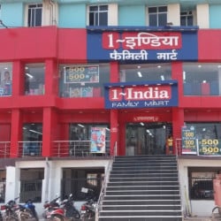 1- India Family Mart office