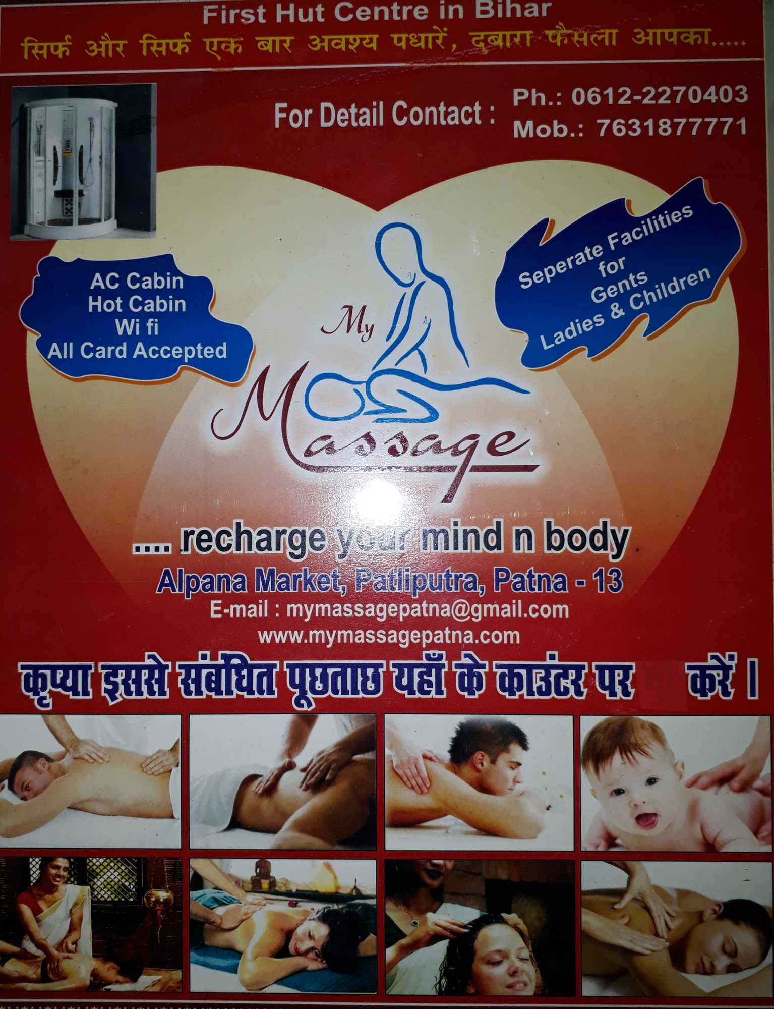 Near my location massage centre Clearance