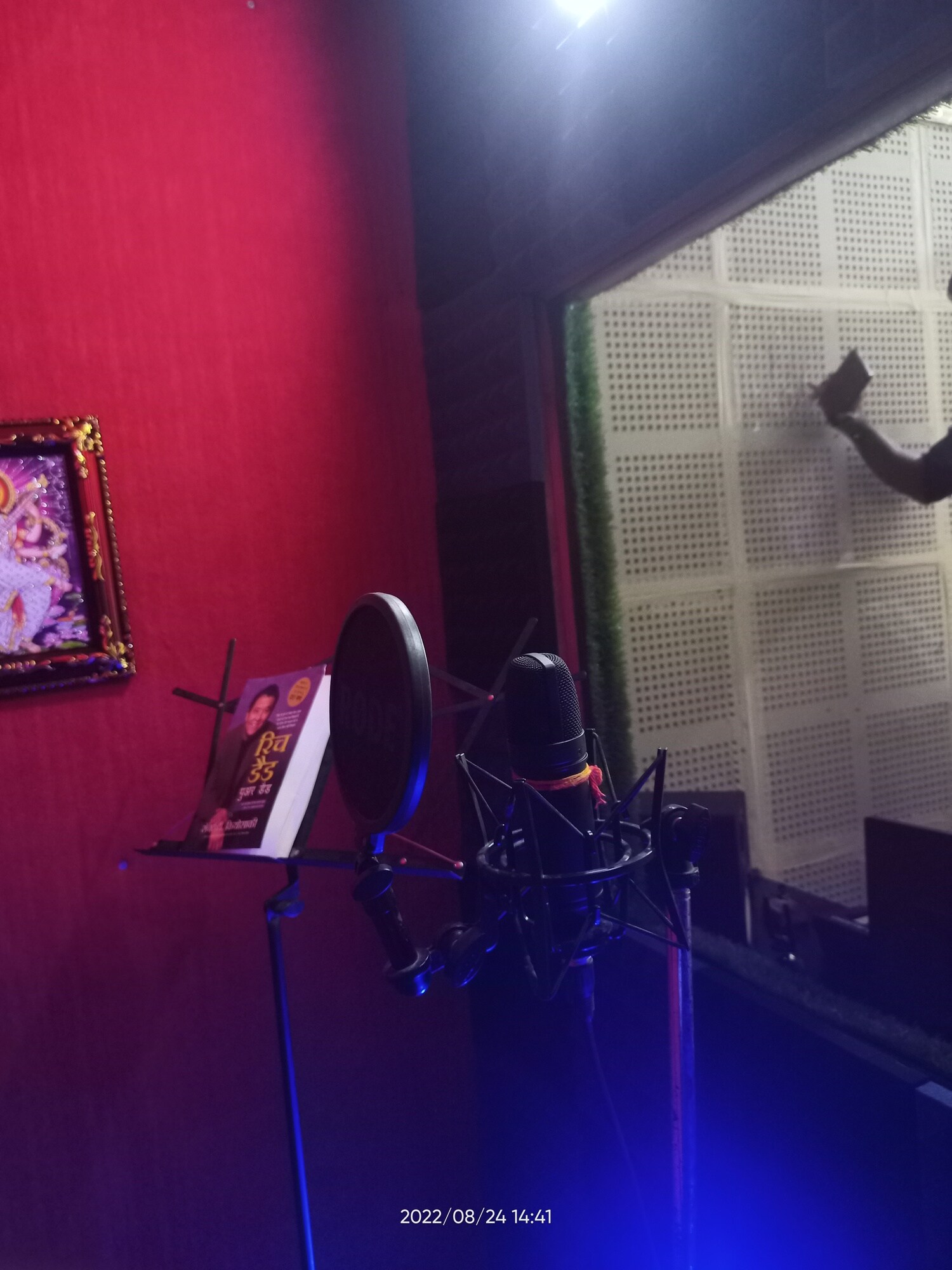 Rap Recording Studio Booth