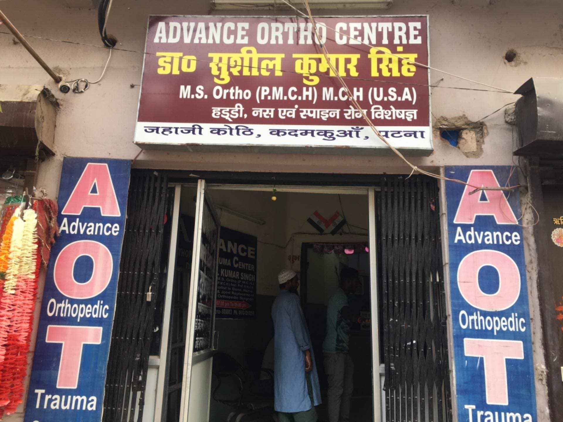 Advance Orthopedic Trauma Center Paediatricians Book