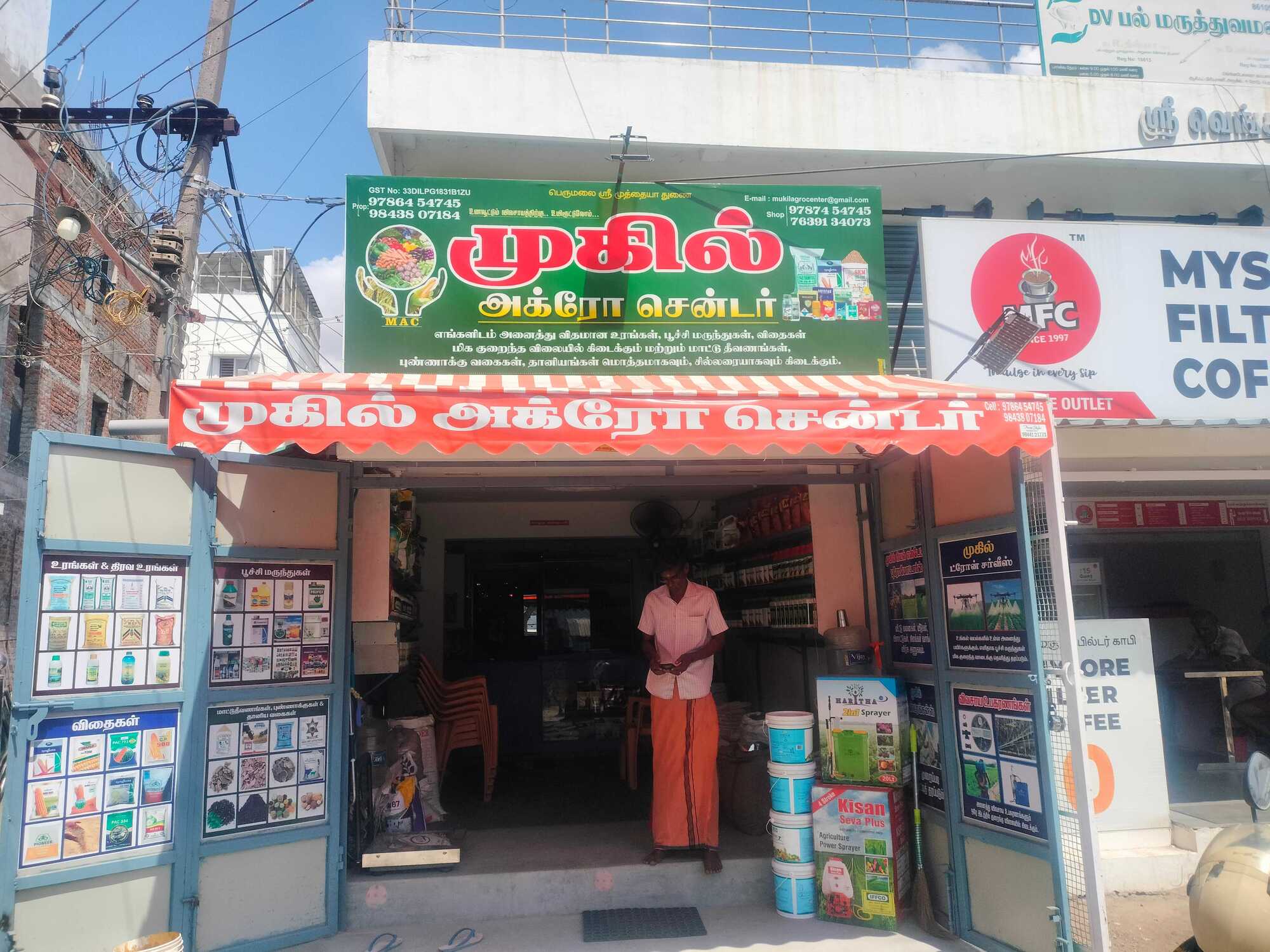 Kribhco Agricultural Fertilizer Kribhco Agro Fertilizer Price