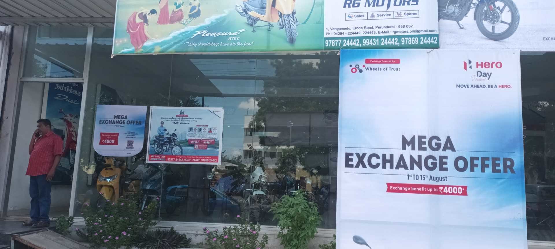 rg motors perundurai hero showroom in perundurai