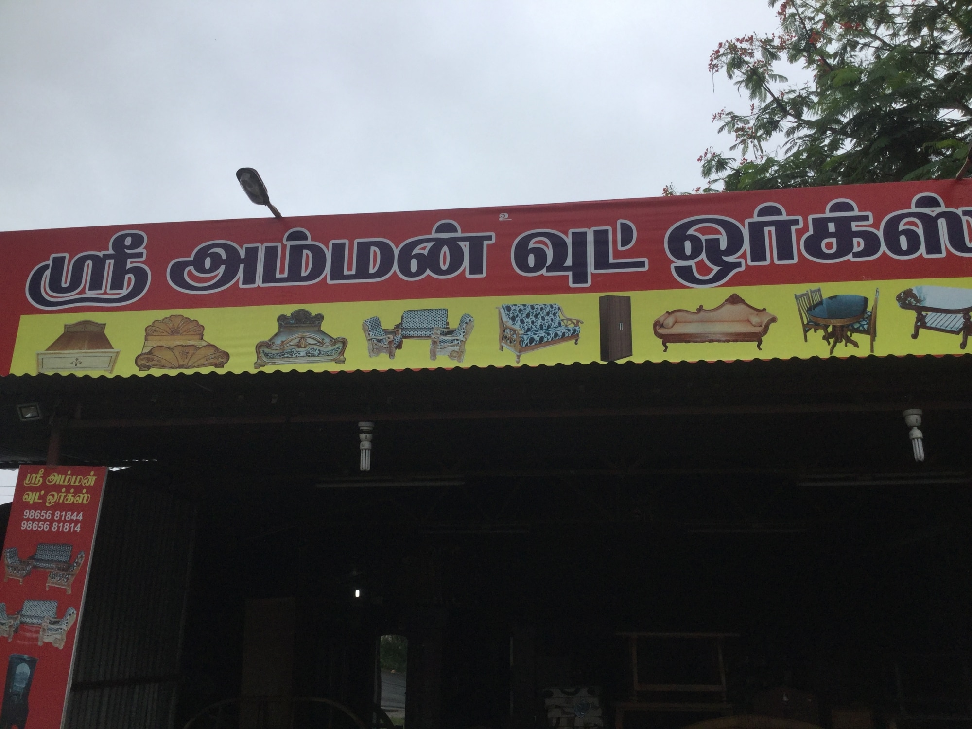 Top Damro Wooden Furniture Dealers in Coimbatore Best Damro Wooden