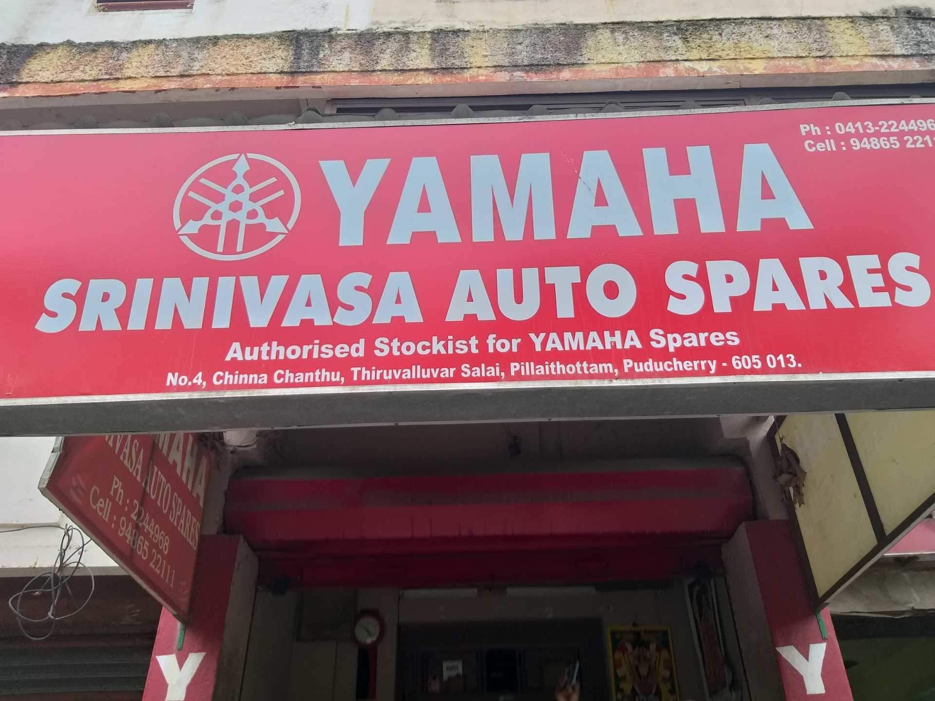 Catalogue Swetha Auto Spares in Pondicherry HO , Pondicherry Justdial