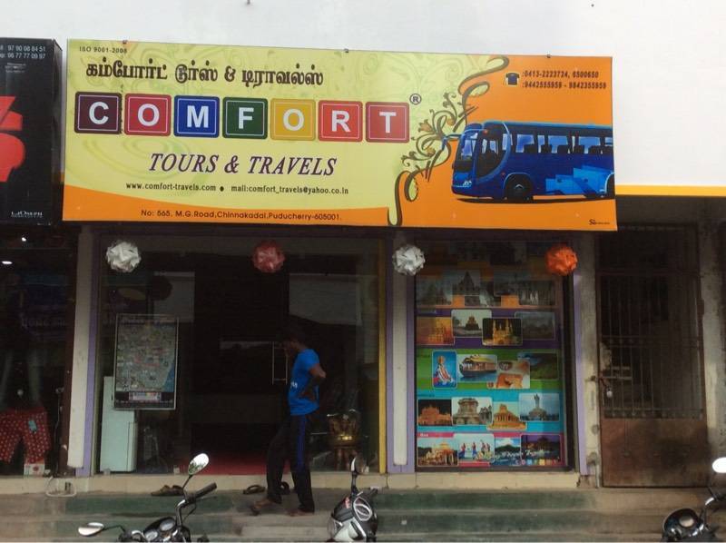 Comfort Tours Travels Marie Oulgaret Car Rental In