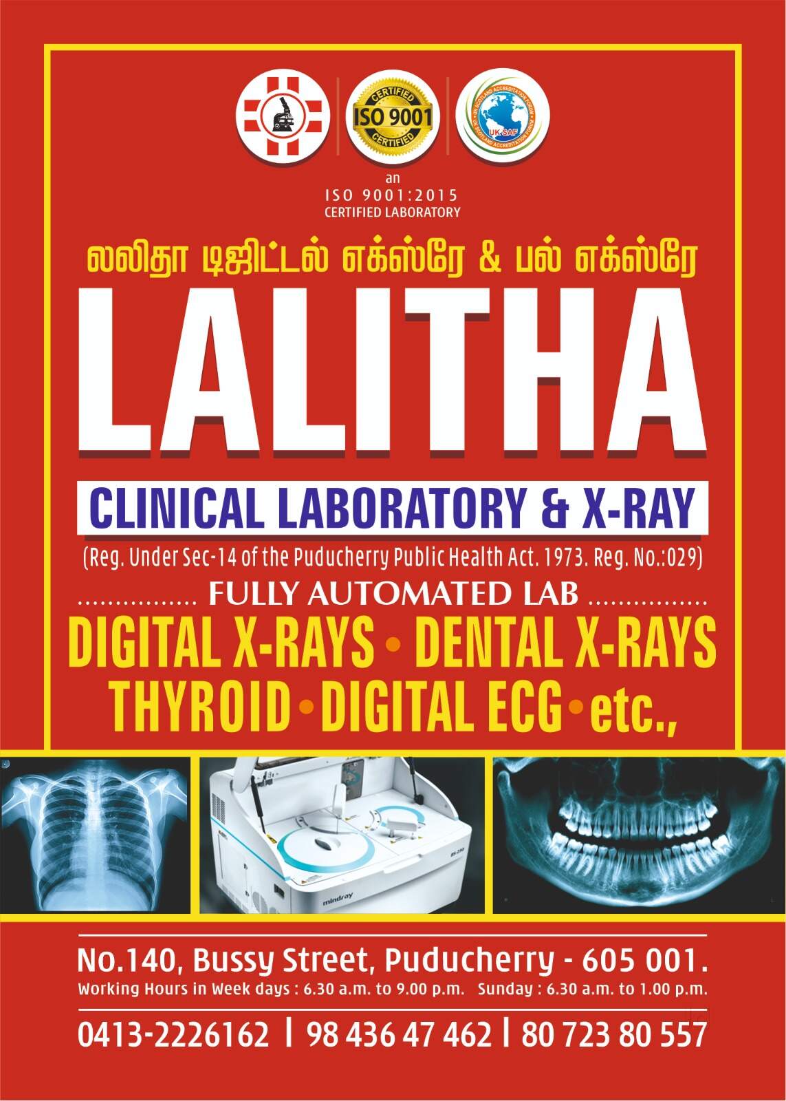 Lab view 7
