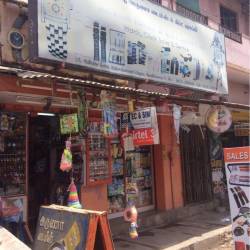 New Arunaa Times & Gift Shopping in Venkata Nagar,Pondicherry ...
