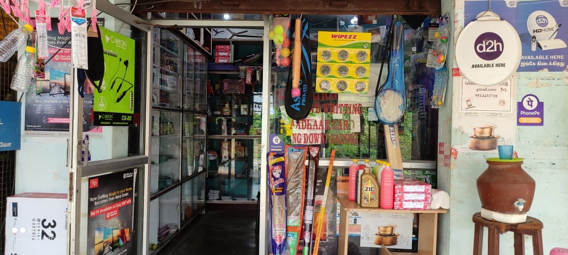 Dbest Bluetooth Speaker Dealers in Pondicherry Dealers