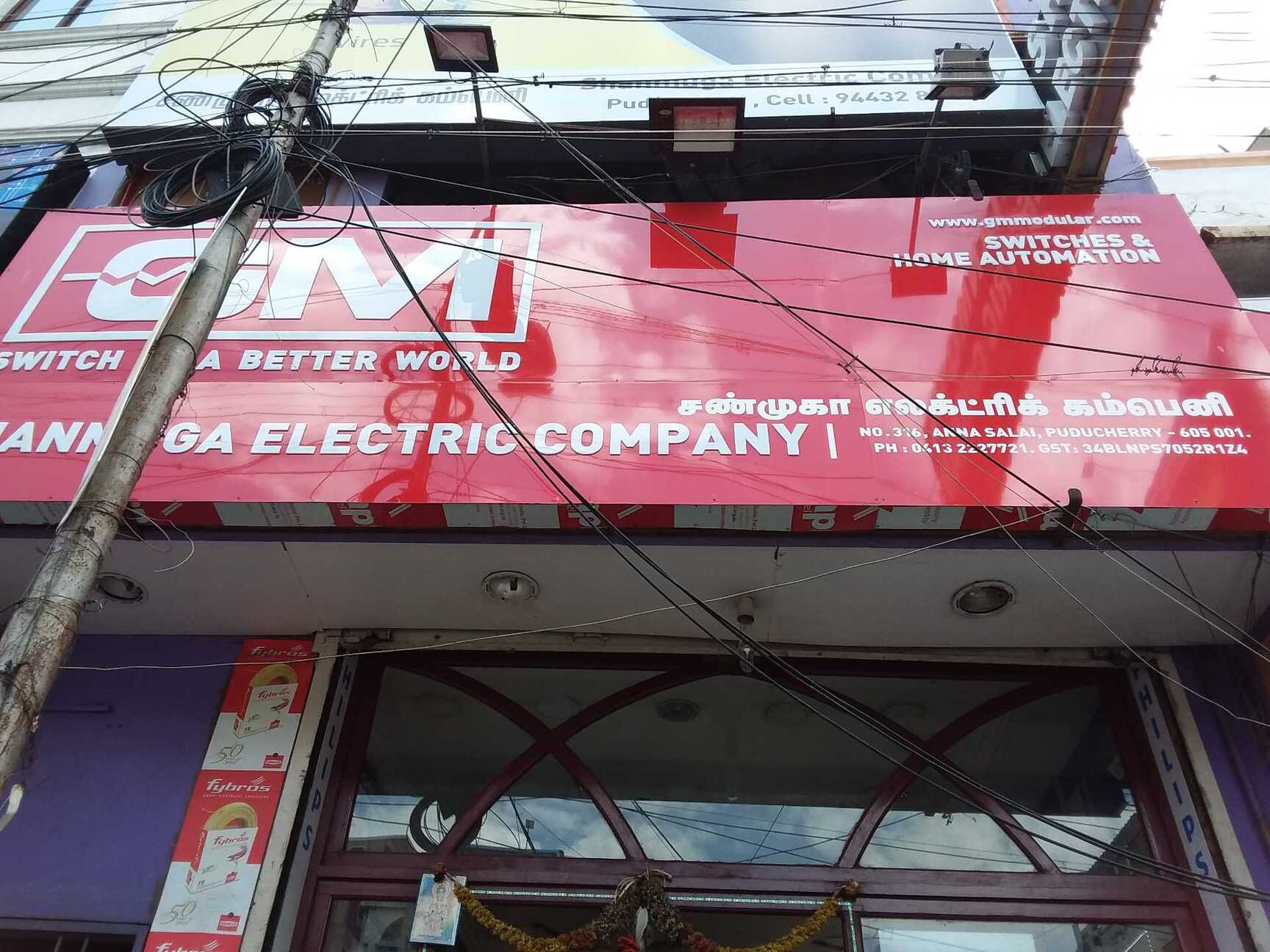 Catalogue Sri Manakula Vinayagar in Pondicherry HO , Pondicherry